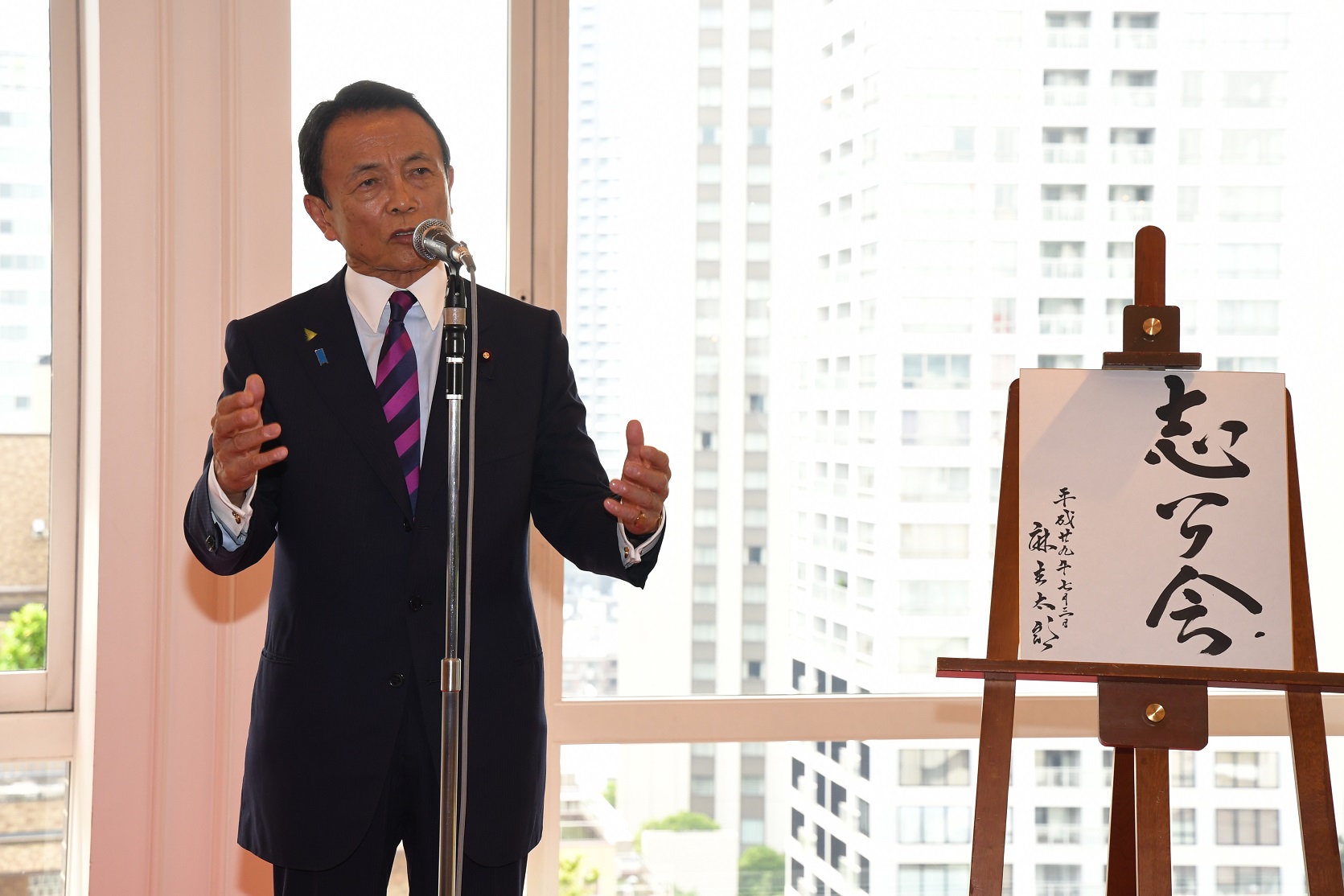 7月3日、新派閥「志公会」が発足。 中村裕之オフィシャルWEBサイト