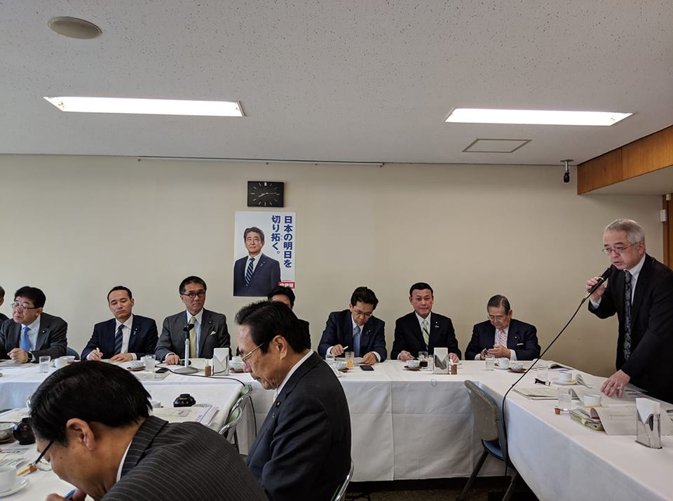20190305Kokkoubukai