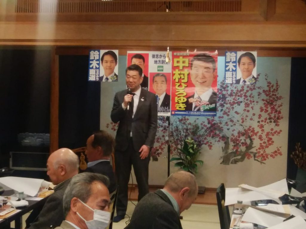 20190309shixyakotannkouennkaisoukai