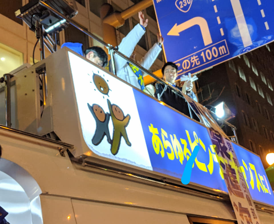 20190323sapporomitsukoshimae2