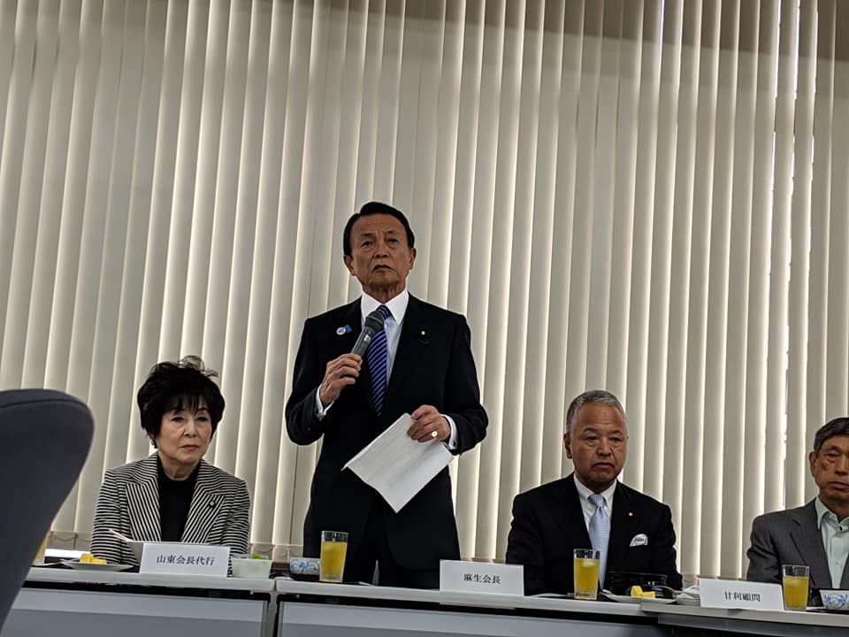 20190509sikoukai