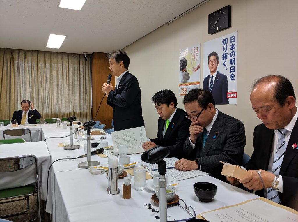 20190605ikkatsusaiyou