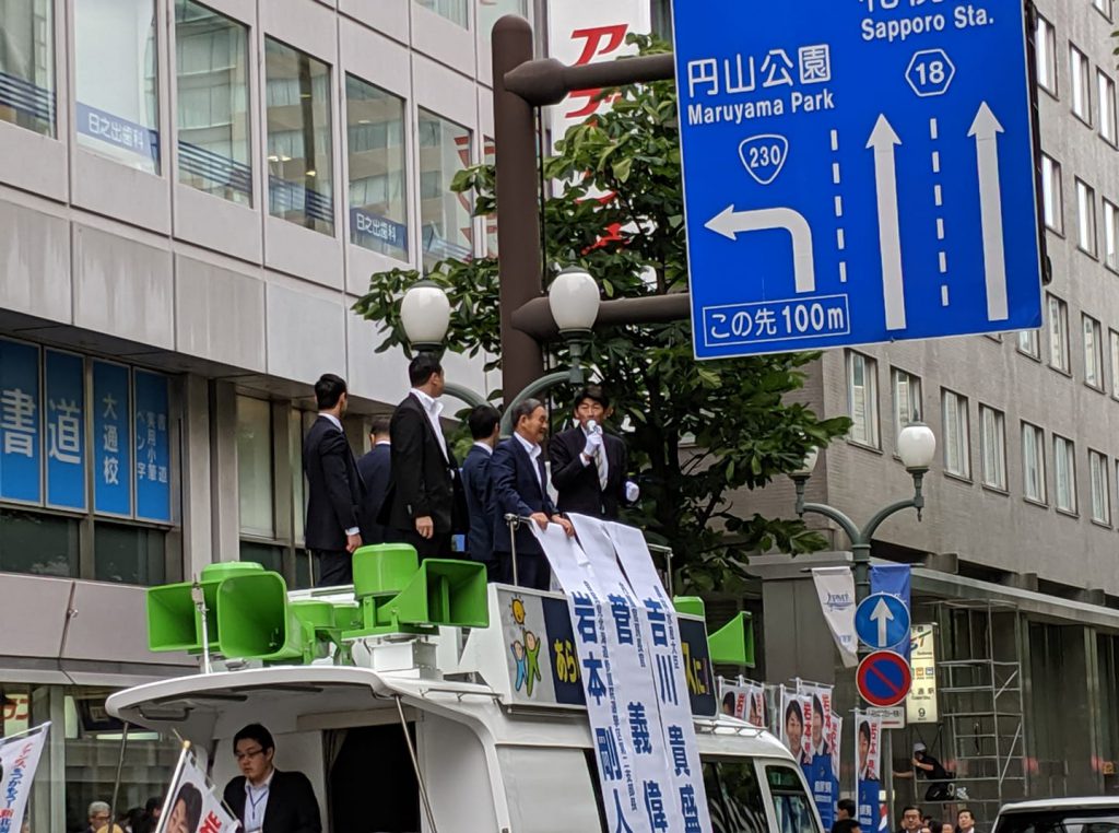 20190628岩本つよひとさん