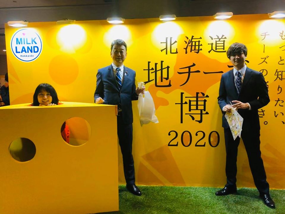 北海道地チーズ博