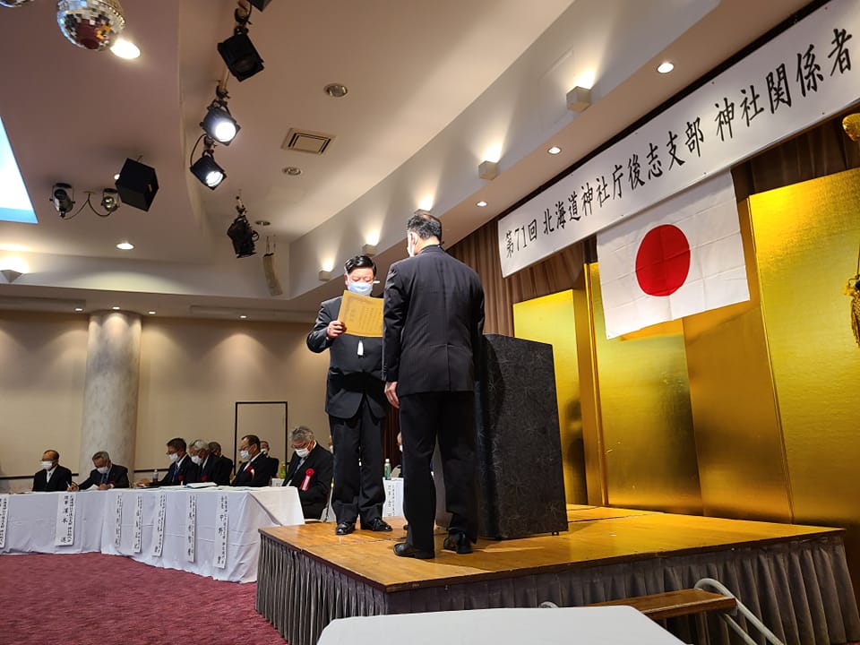 第71回北海道神社庁後志支部神社関係者大会にて。