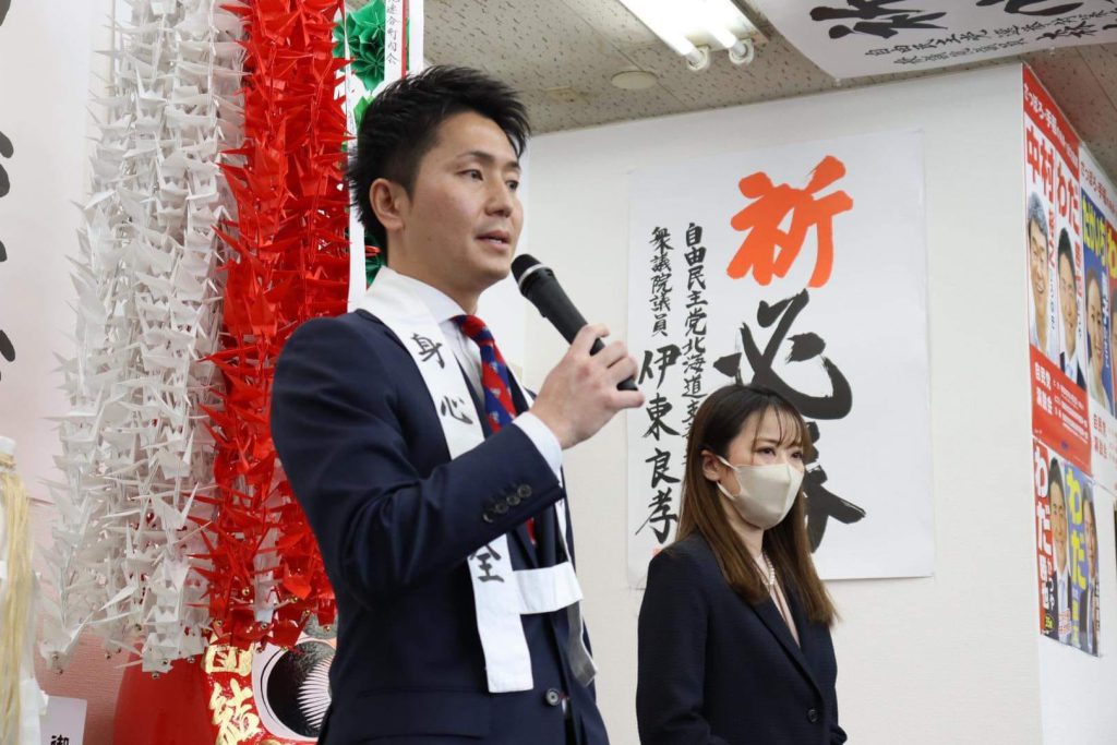 加藤貴弘道議と和田かつや市議候補予定者の事務所開きへ。