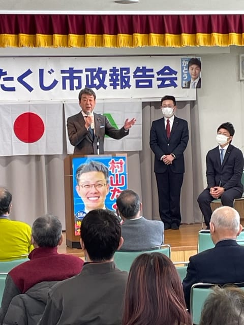 札幌市議会議員の市政報告会や決起大会に出席させていただいてます。
