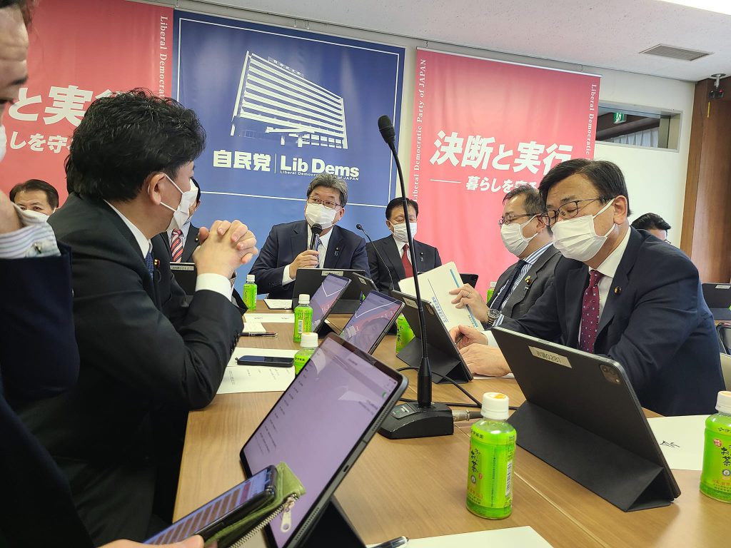 政調全体会議にて。