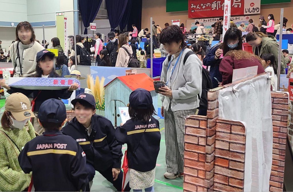 みんなの郵便局in石狩にお邪魔しました。