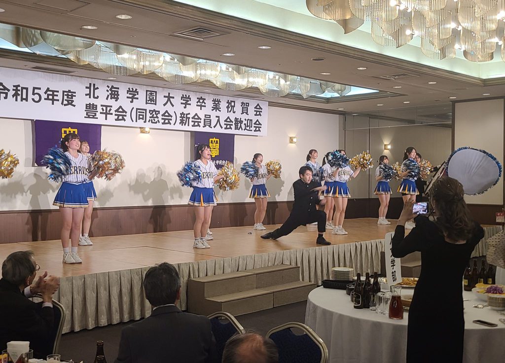 北海学園大学卒業祝賀会、同窓会歓迎会に出席。