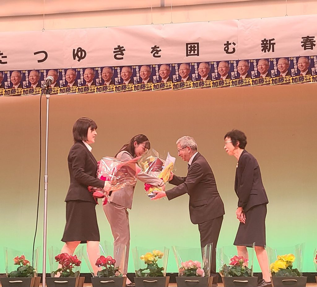 石狩市長 加藤たつゆき氏を囲む新春の集いに参加。