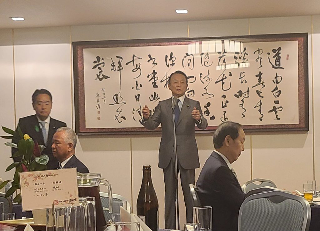 志公会（麻生派）の例会に出席。