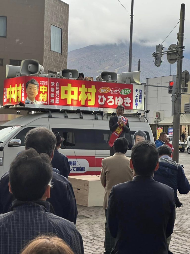 衆議院選挙2024　スタート！