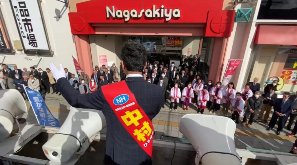 衆議院選挙2024　2日目