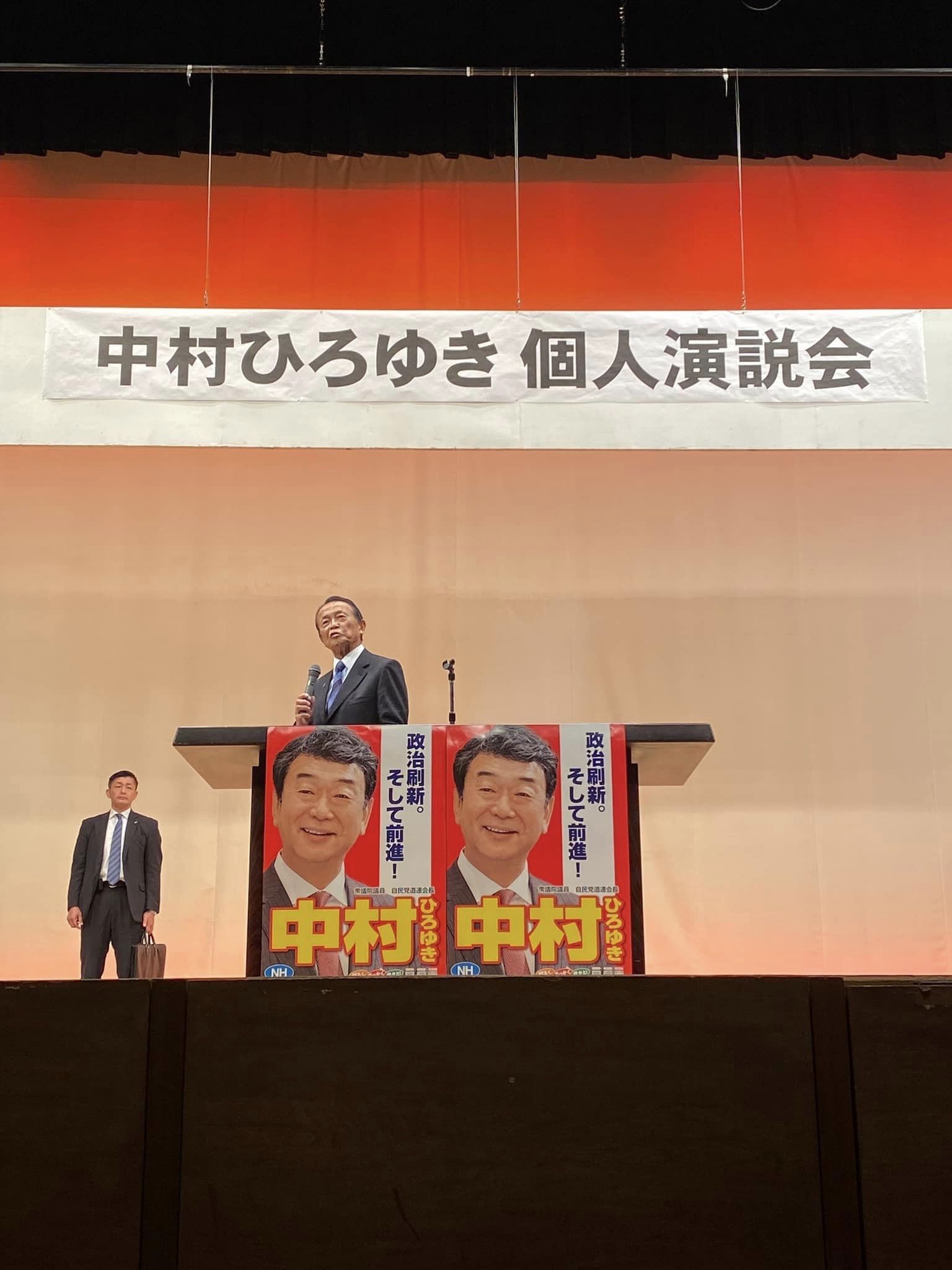 衆議院選挙2024　7日目