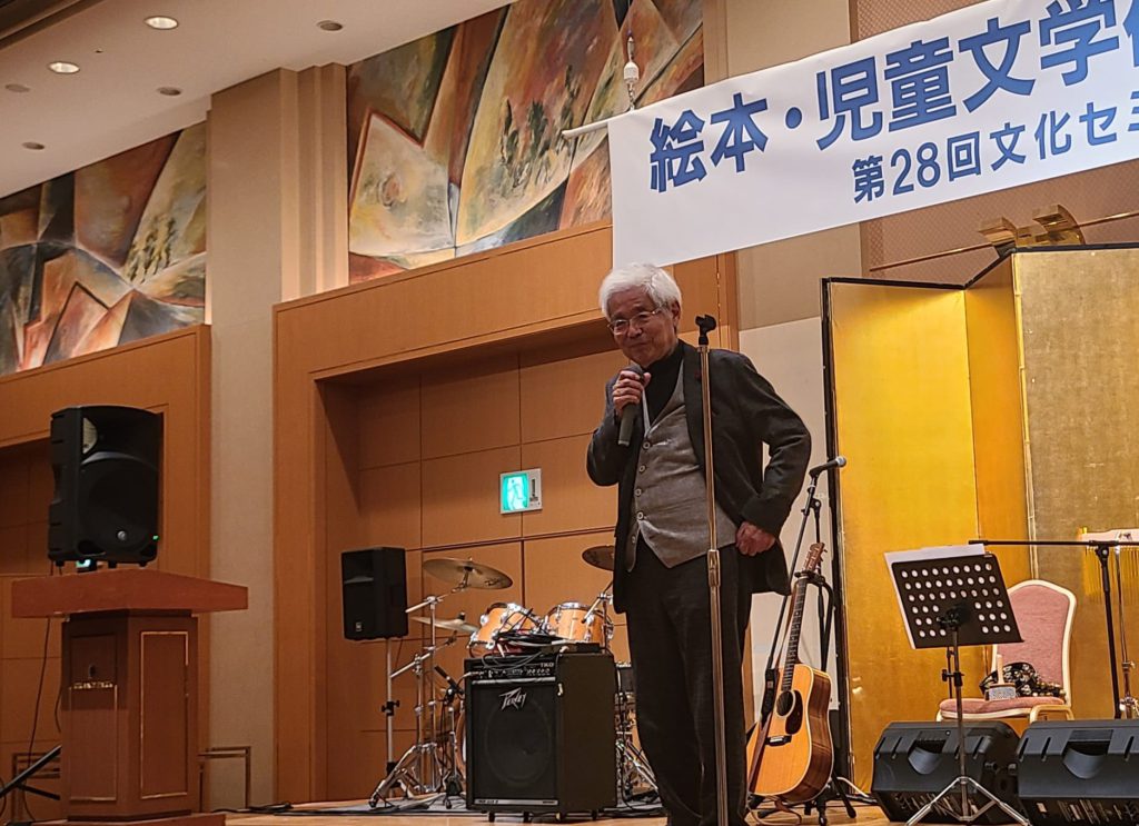 絵本・児童文学研究センター　34期修了式　祝賀会
