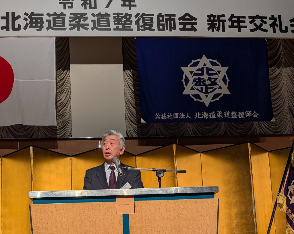 北海道歯科医師会、柔道整復師会、札幌薬剤師会、新年交礼会に出席。