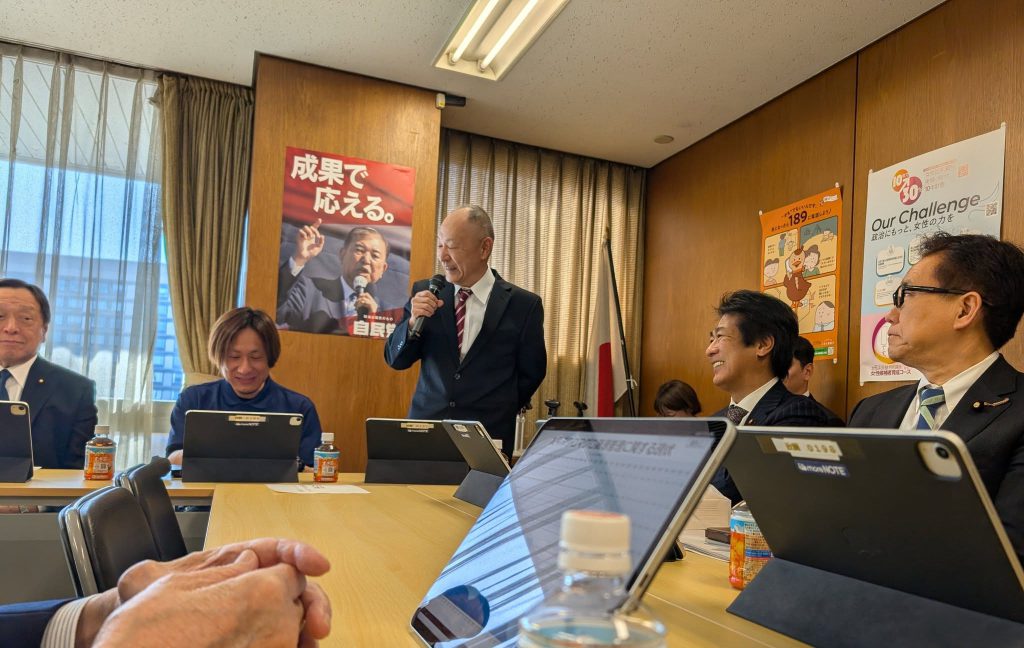 自民党水産総合調査会に出席。