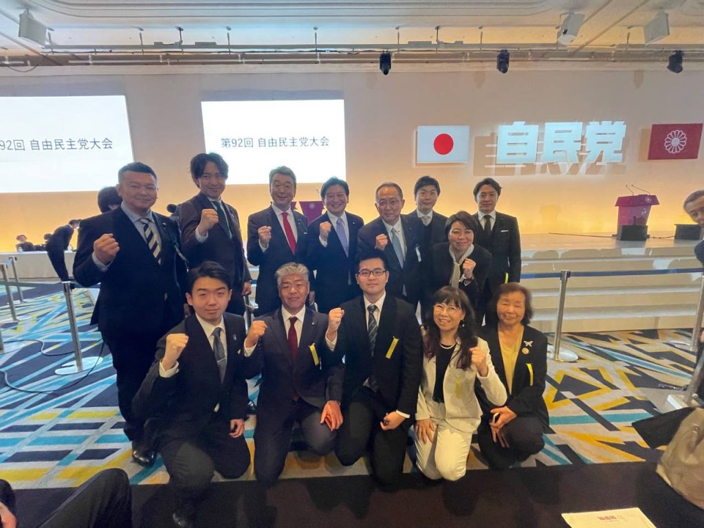 結党70周年　自民党大会。