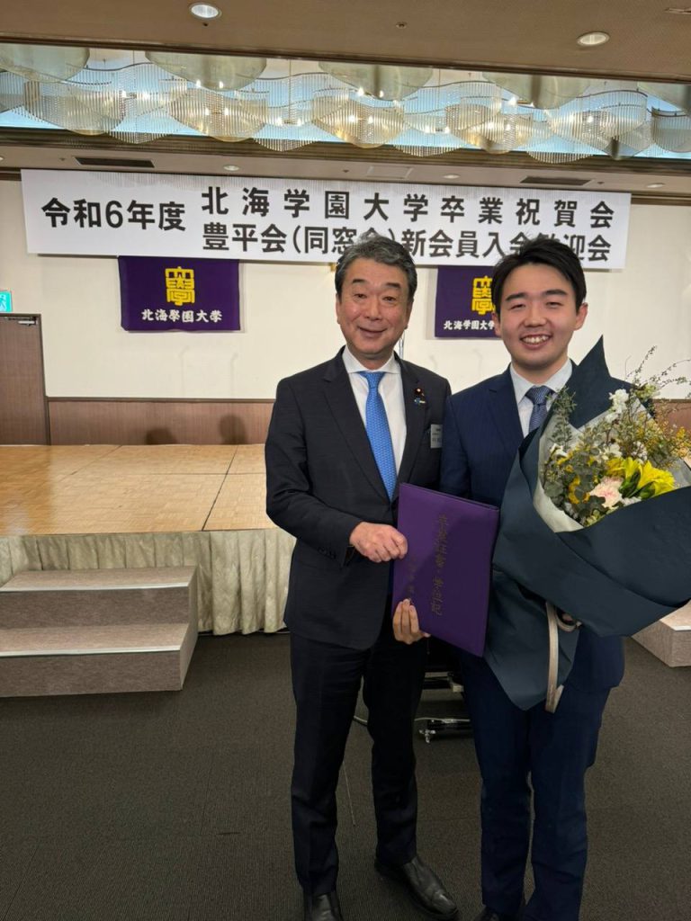 北海学園大学卒業祝賀会に出席。