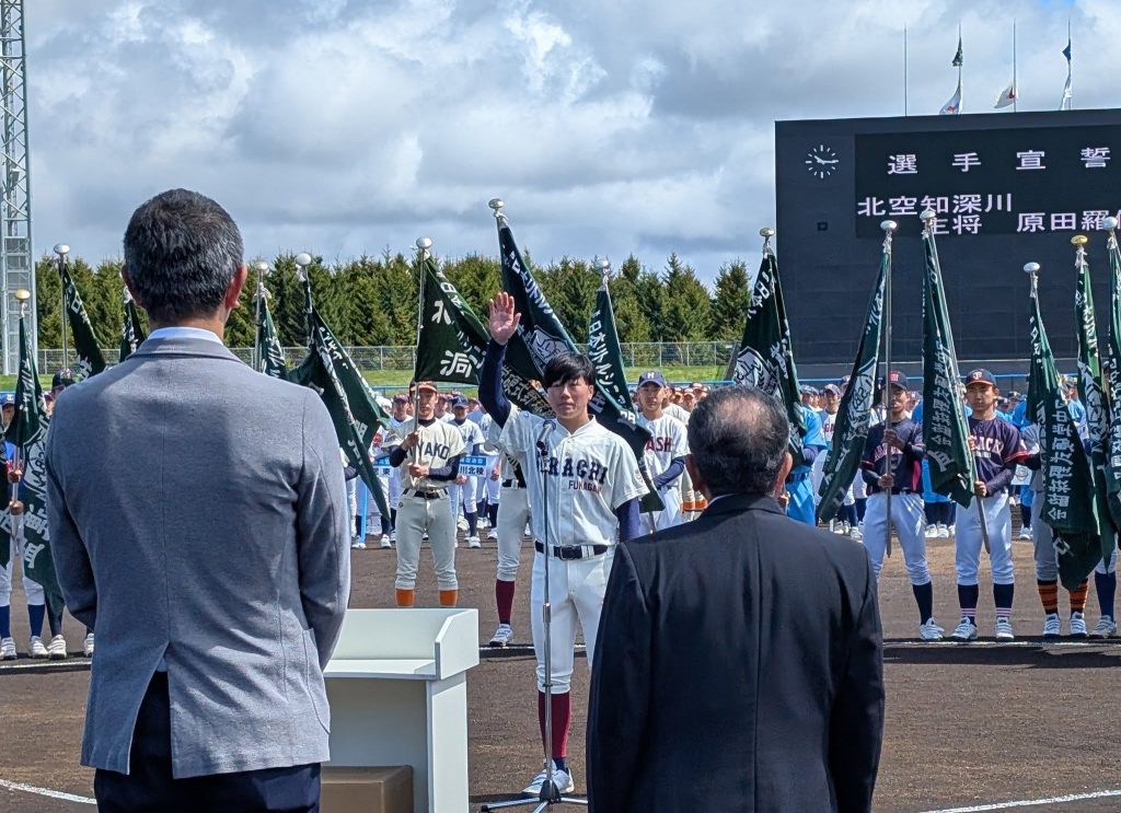 日本リトルシニア北海道連盟中学硬式野球シーズン開幕！
