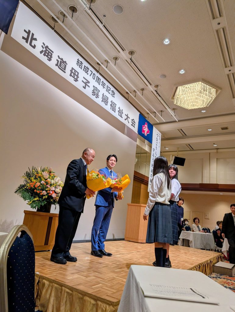 北海道母子寡婦福祉連合会結成70周年記念福祉大会に出席。