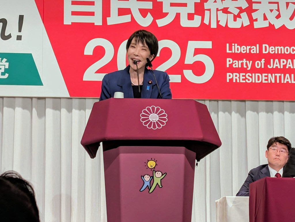 自民党総裁選所見発表演説会。