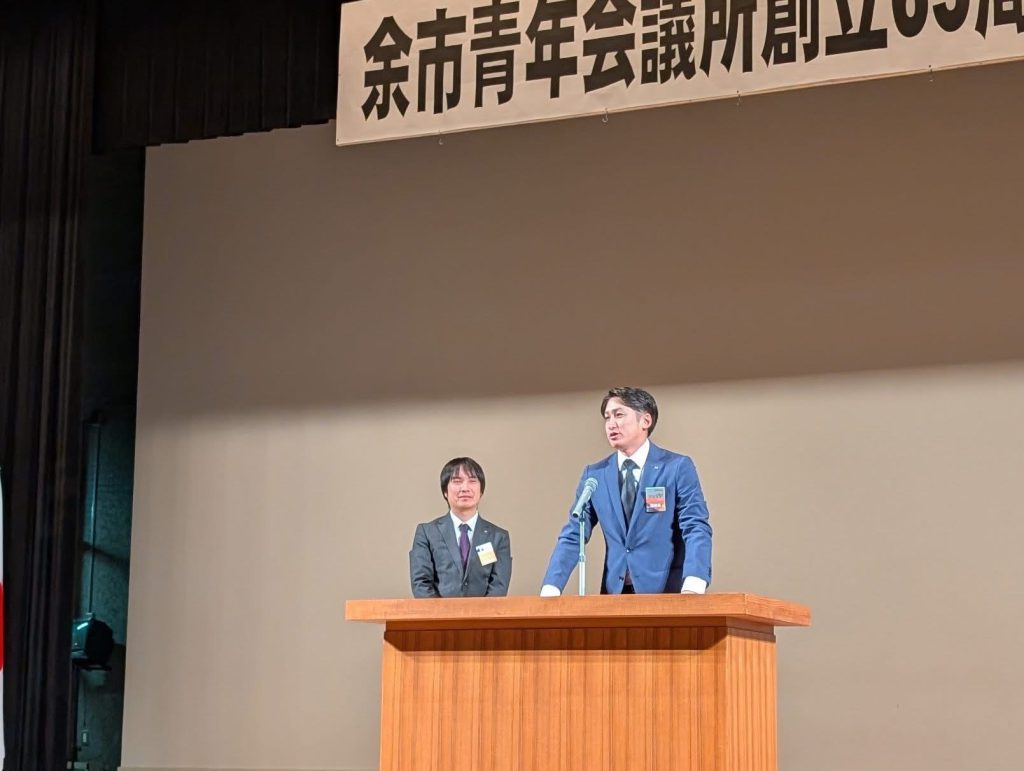 余市JC創立65周年記念式典祝賀会に出席。