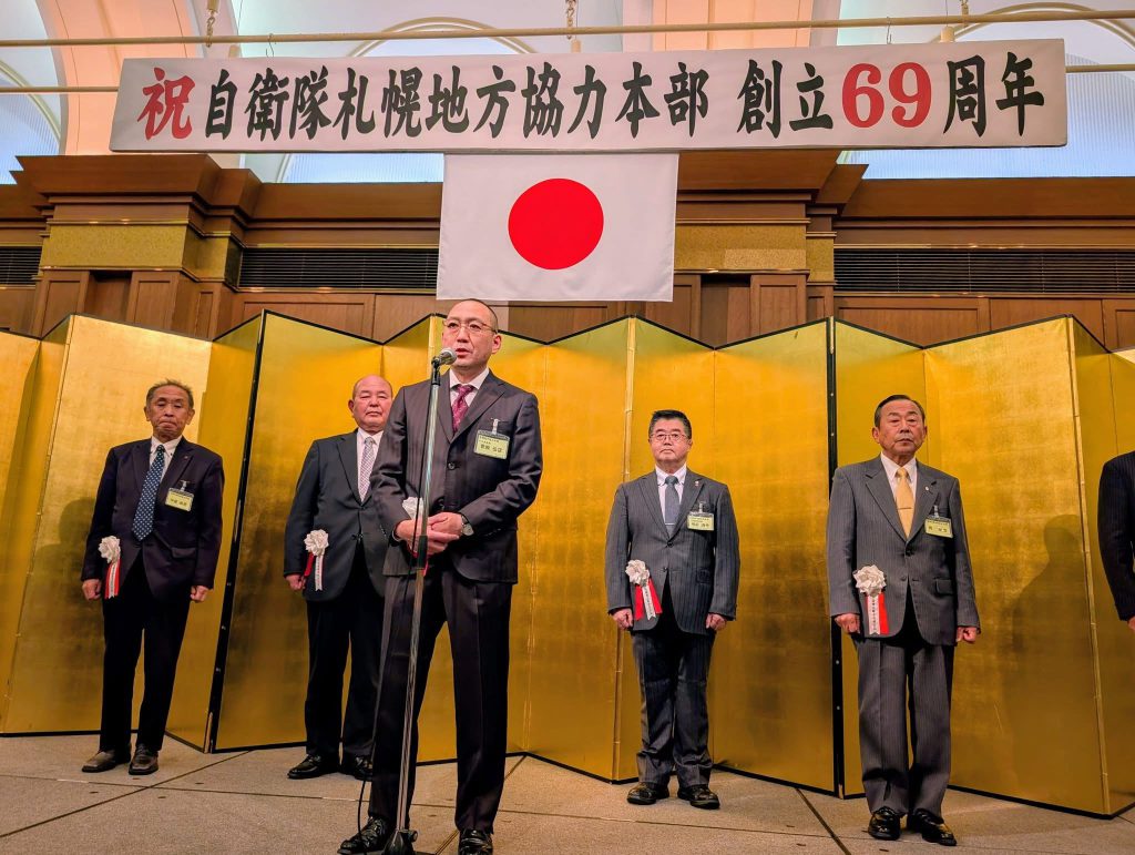 自衛隊札幌地方協力本部の創立記念行事に出席。