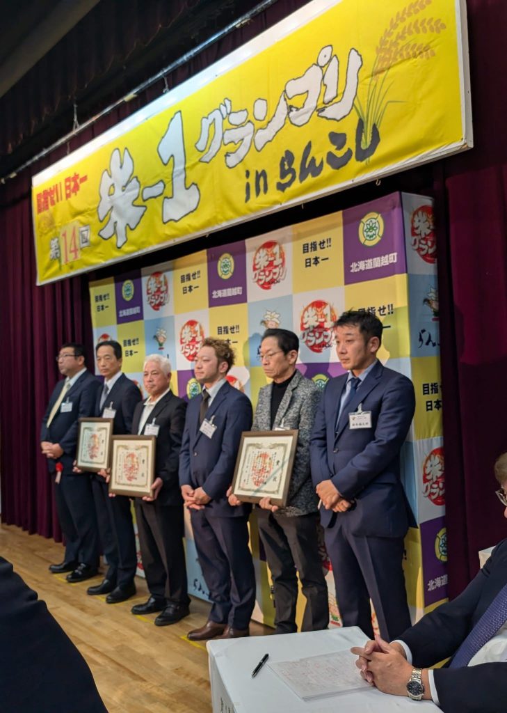 今年も、米1-グランプリinらんこしにて。　